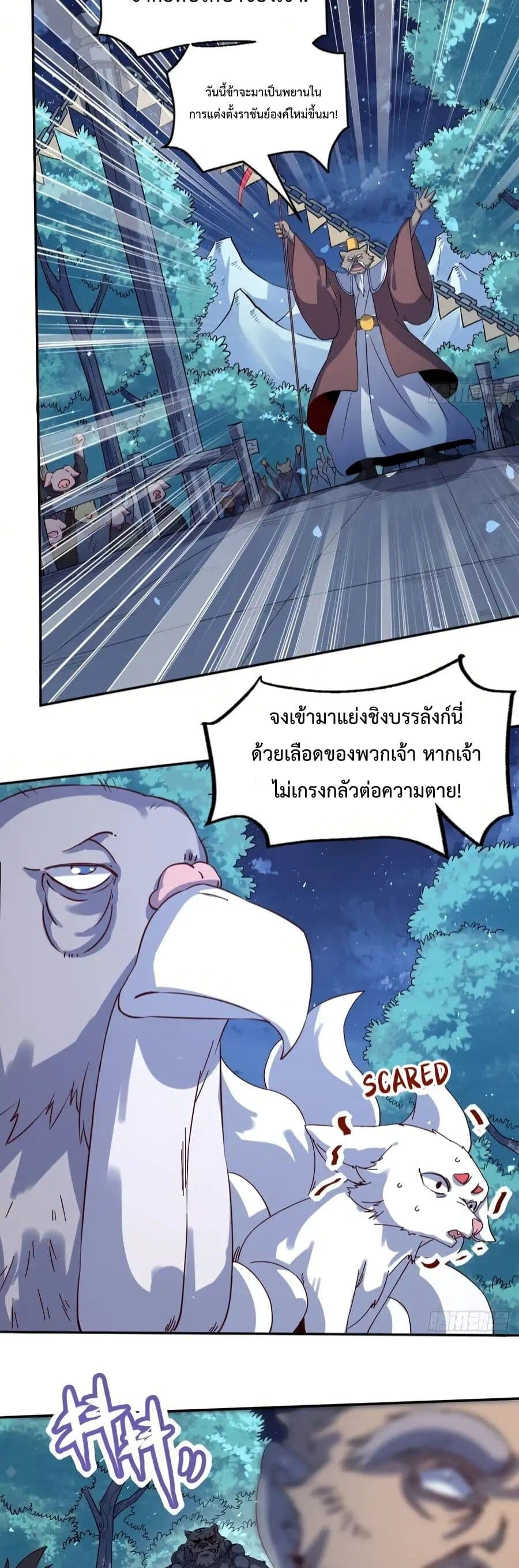 It Turns Out That I Am A Big Cultivator 53 (7)